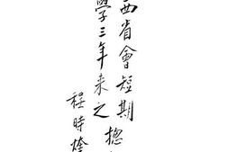 老图书–《江西省会短期小学三年来之总报告》电子版合集