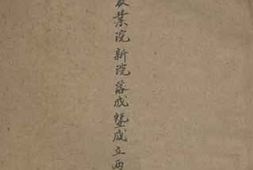 老图书–《江西省农业院新院落成暨成立两周年纪念刊》电子版合集