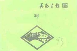 老图书–《江门文史_第26辑》电子版合集