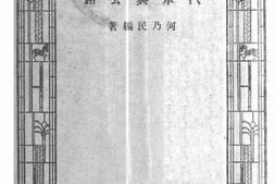 老图书–《汽车与公路》电子版合集