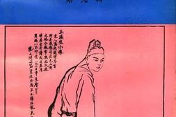 老图书–《沁阳文史资料_第9辑》电子版合集
