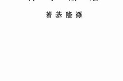 老图书–《沈阳事件》电子版合集
