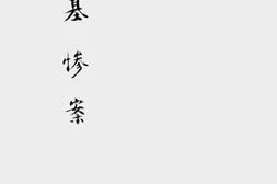 老图书–《沙基惨案》电子版合集