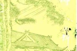 老图书–《沛县文史资料_第2辑》电子版合集