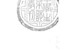 老图书–《没字的书》电子版合集