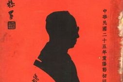 老图书–《沧海诗钞》电子版合集