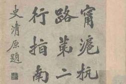 老图书–《沪宁沪杭甬铁路旅行指南_第二期》电子版合集