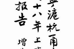老图书–《沪宁沪杭甬铁路民国十八年上半年工作报告》电子版合集