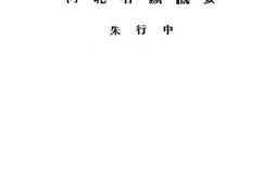 老图书–《河北各矿概要》电子版合集