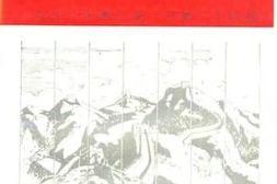 老图书–《河北文史资料_第34辑》电子版合集