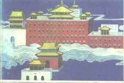老图书–《河北文史资料增刊_外八庙》电子版合集