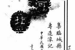 老期刊–《河北月刊》(天津)1934-1934年合集 电子版