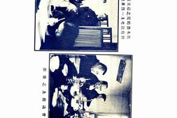 老期刊–《河北月刊》(河北)1933-1937年合集 电子版