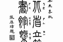 老图书–《河北省立第一图书馆概况》电子版合集