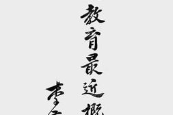老图书–《河南教育最近概况》电子版合集