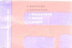 老图书–《河南文史资料_1992年_4_总第44辑》电子版合集