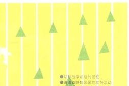 老图书–《河南文史资料_1993年_1_总第45辑》电子版合集