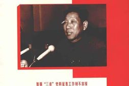 老图书–《河南文史资料_2008年_第3辑_总第107辑》电子版合集