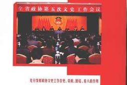 老图书–《河南文史资料_2008年_第4辑_总第108辑》电子版合集