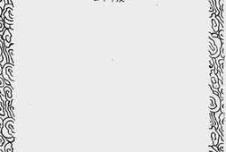 老图书–《河南省各县施政计划纲要汇编》电子版合集