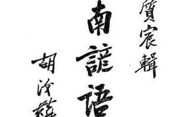老图书–《河南谚语集》电子版合集