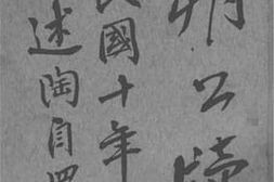 老图书–《河朔公牍杂刊》电子版合集