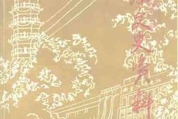 老图书–《河源文史资料_第4辑》电子版合集
