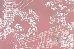 老图书–《河源文史资料_第6辑》电子版合集