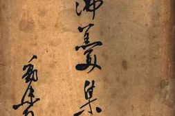老图书–《沸羹集》电子版合集