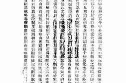 老图书–《治盐浅说》电子版合集