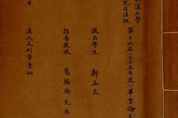 老图书–《法人刑事责任》电子版合集