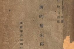 老图书–《法兰西的崩溃与复国》电子版合集