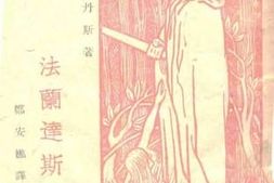 老图书–《法兰达斯之战》电子版合集