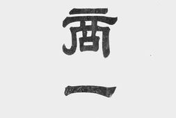 老图书–《法商一览》电子版合集