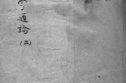 老图书–《法学通论_下册》电子版合集
