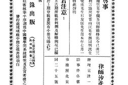 老期刊–《法律评论》(北京)1926-1948年合集 电子版