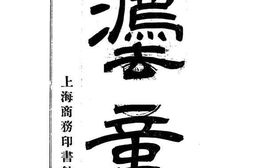 老图书–《法意》电子版合集