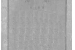 老图书–《法网》电子版合集