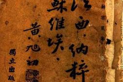 老图书–《法西、纳粹、苏维埃》电子版合集