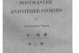 老图书–《泰谷儿小说》电子版合集