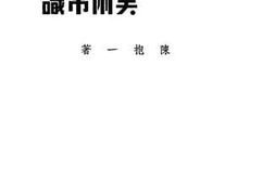 老图书–《洋画欣赏及美术常识》电子版合集