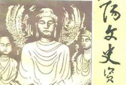 老图书–《洛阳文史资料_第10辑_(豫西绿林_下)》电子版合集