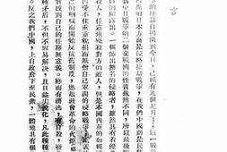 老图书–《津浦风云》电子版合集