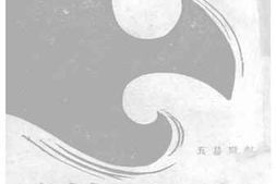 老图书–《洪波曲》电子版合集