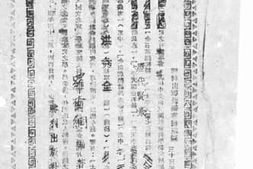 老图书–《洪秀全》电子版合集