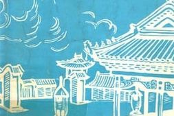 老图书–《洮安文史资料_第2辑》电子版合集