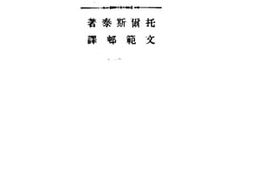 老图书–《活尸》电子版合集