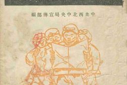 老图书–《活跃在农村的读报组》电子版合集