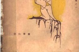 老图书–《流云小诗》电子版合集