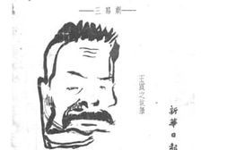 老图书–《流寇队长》电子版合集